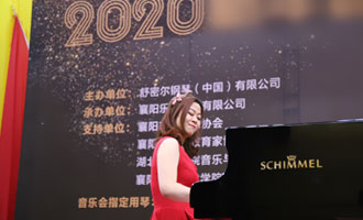 活動(dòng)回顧 | 2020新春音樂(lè)會(huì) 點(diǎn)燃襄陽(yáng)夜