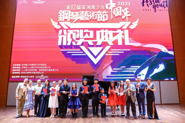 名琴名師的音樂盛會 | 第12屆亞洲青少年鋼琴藝術節圓滿落幕