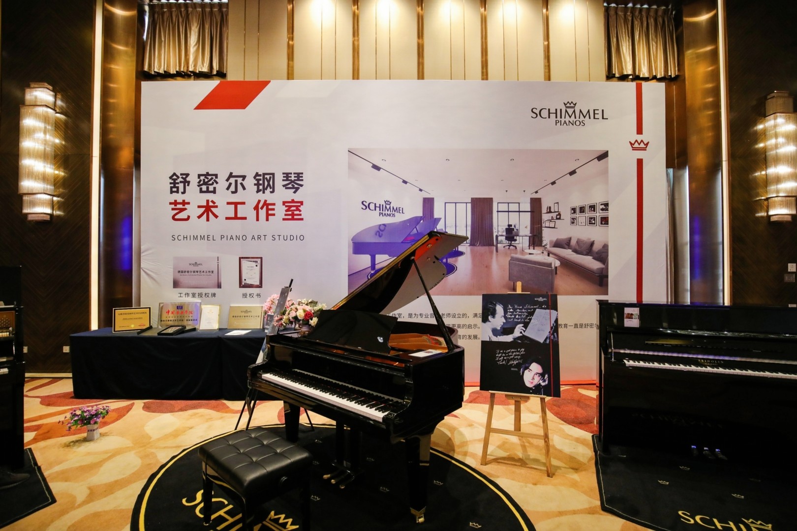 舒密爾鋼琴藝術工作室展區首次亮相合肥