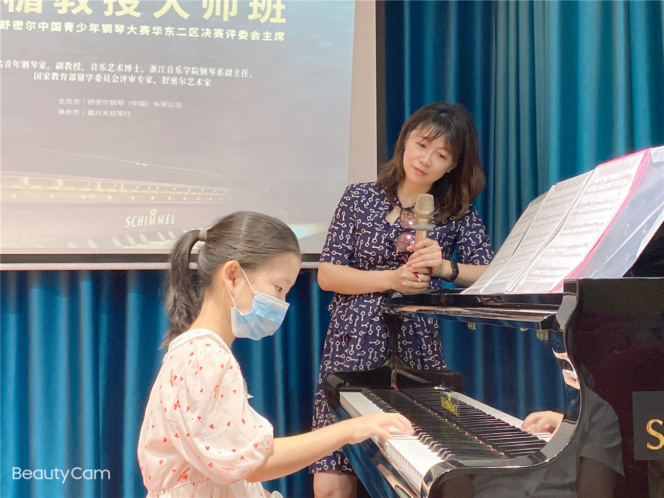 聆聽大師課堂 | 舒密爾藝術(shù)家朱楣教授大師班精彩開課