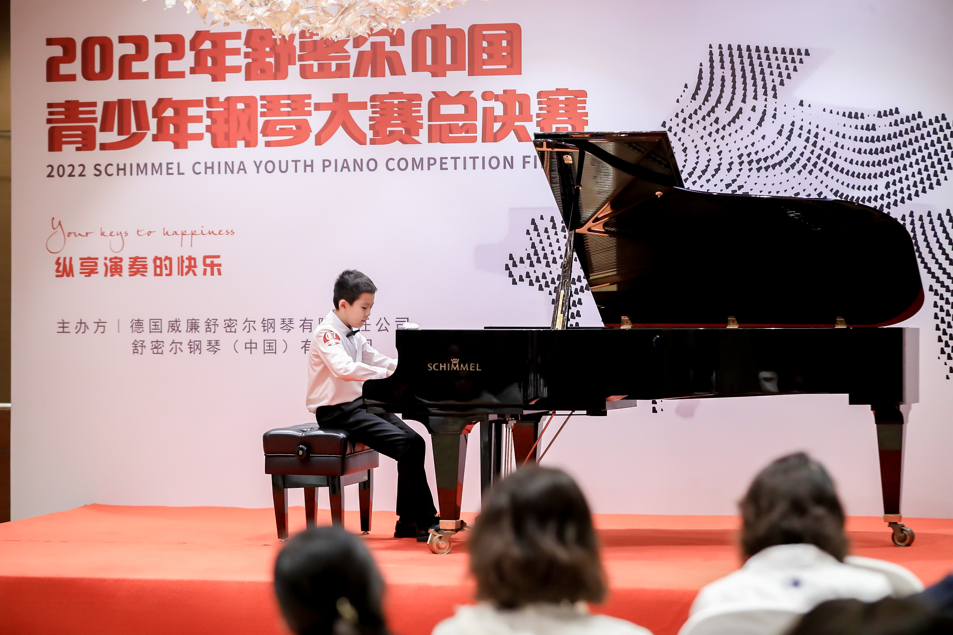 【獲獎名單】2022年舒密爾中國青少年鋼琴大賽總決賽業余組、高校組