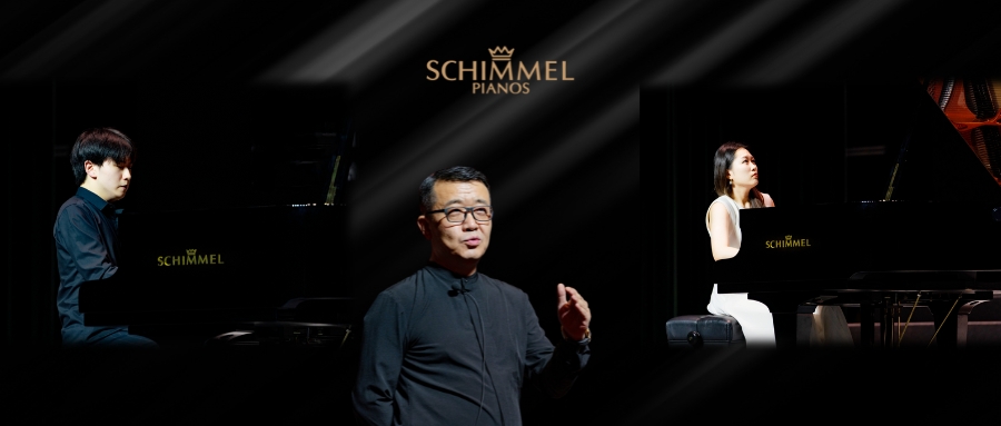 中國音樂學院韓冰教授公益講座及舒密爾青年藝術家公益鋼琴音樂會成功舉辦