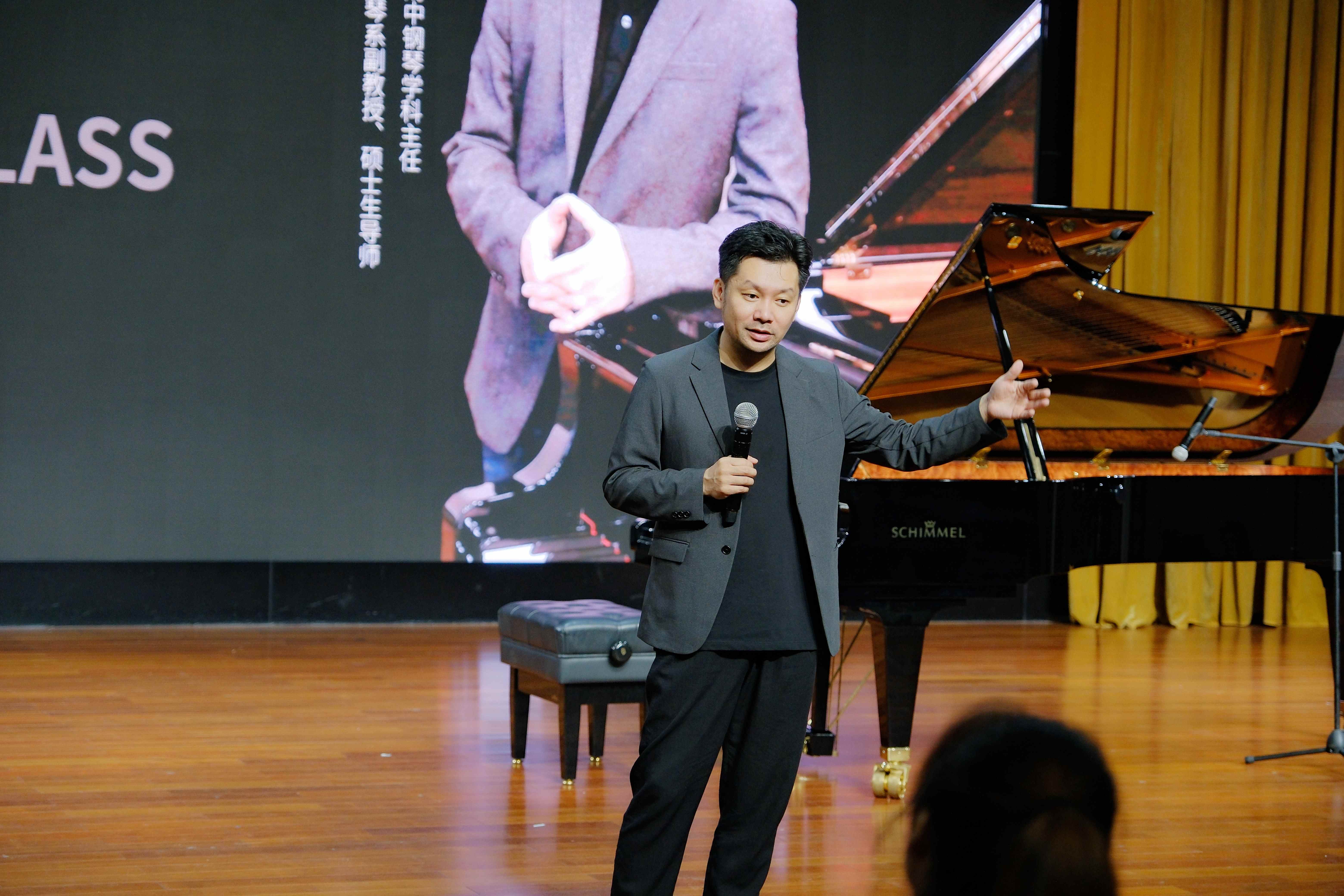 浙江音樂學院鋼琴系副教授吳曉鋼琴大師班及舒密爾鋼琴品鑒音樂會圓滿舉行