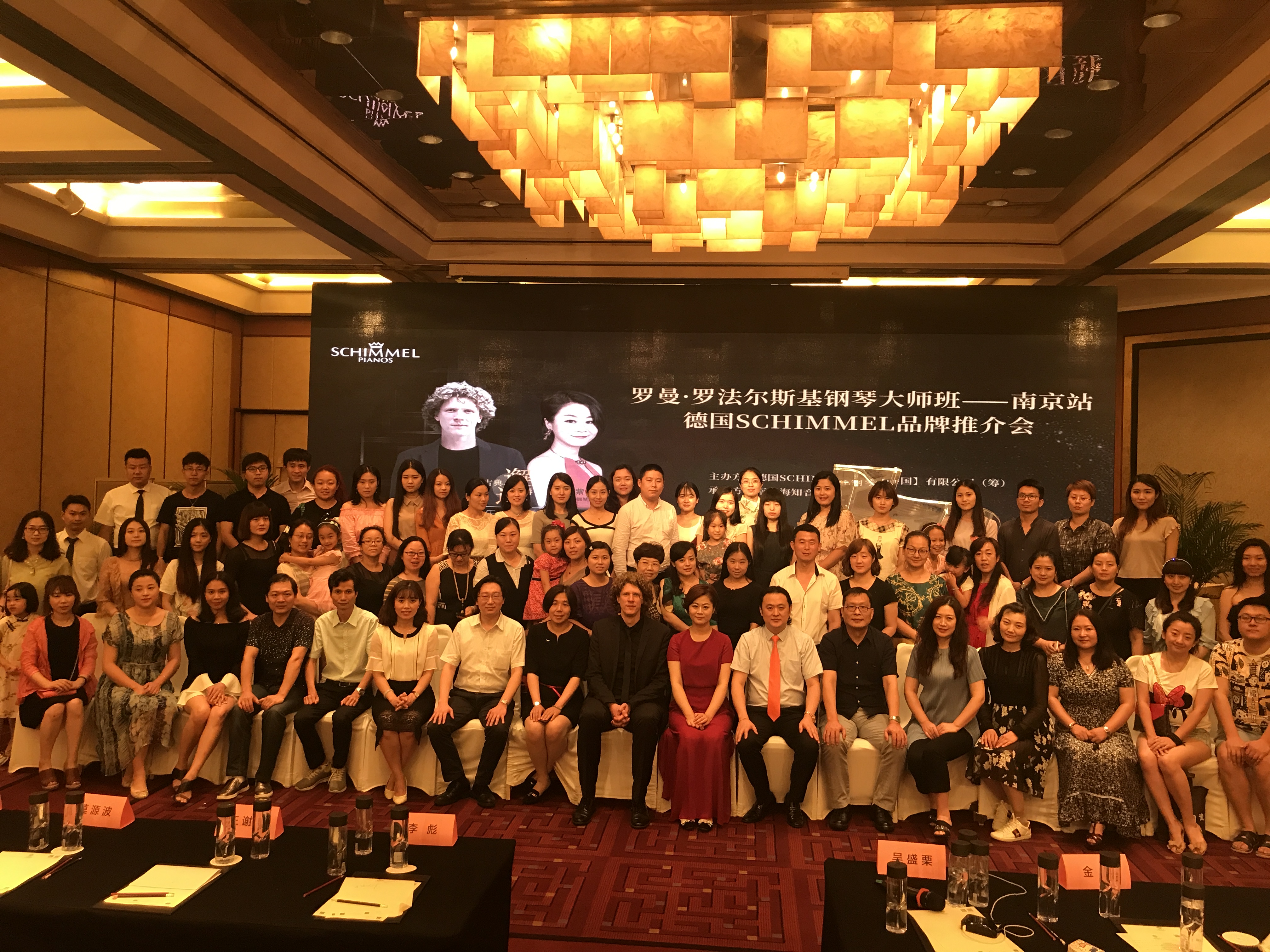 2017年德國SCHIMMEL 鋼琴中國巡回演出上海站和南京站精彩回顧