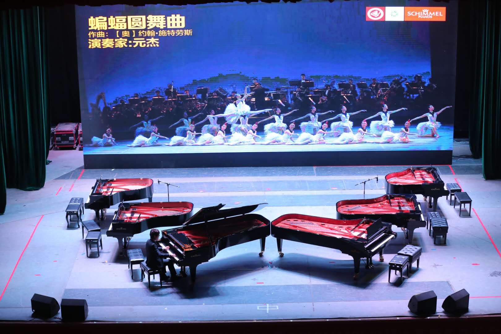 星耀島城——SCHIMMEL鋼琴之夜，鋼琴家元杰攜手百位鋼琴名師同臺獻演新年音樂會