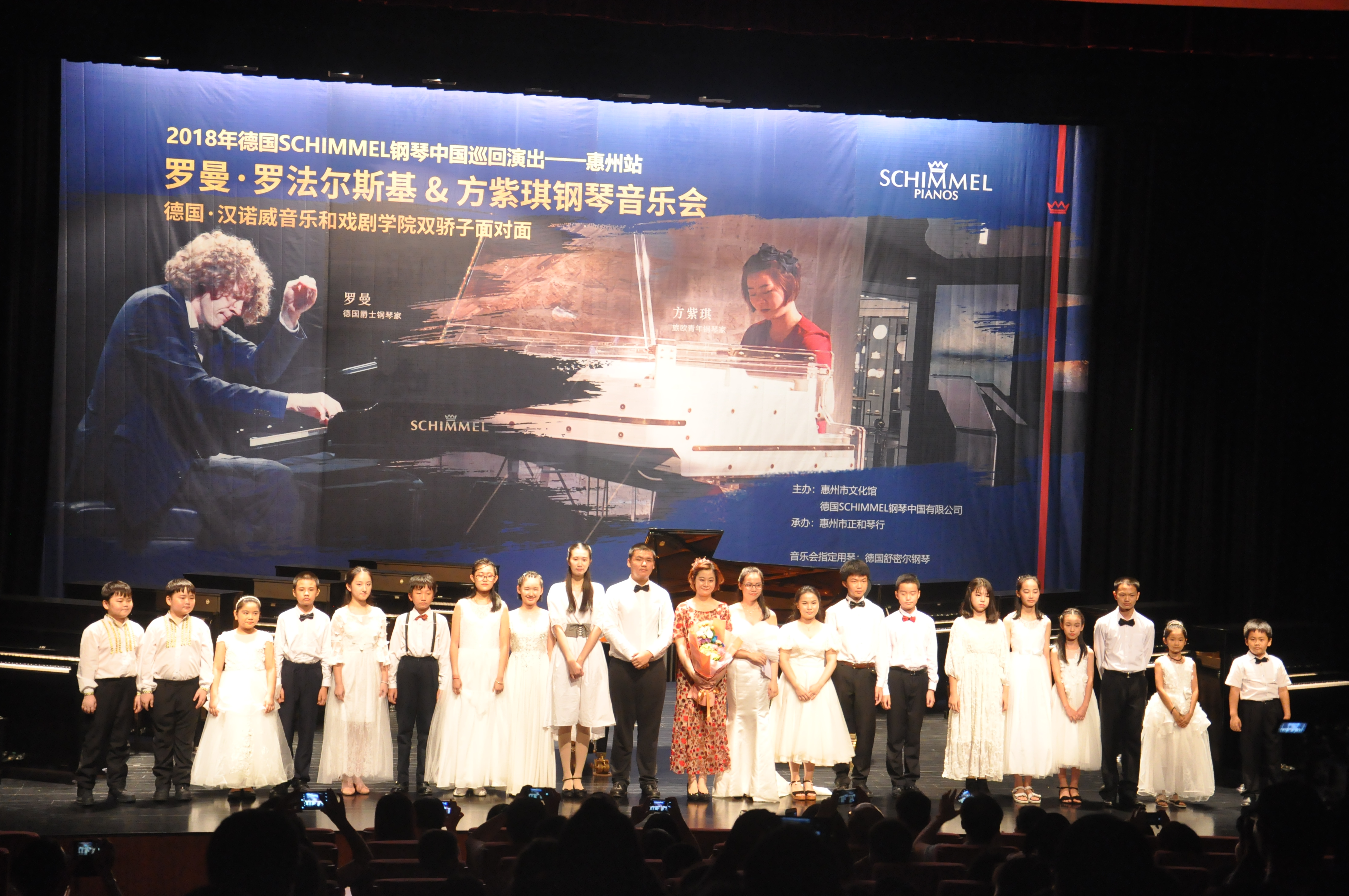 精彩紛呈 | 2018年德國SCHIMMEL鋼琴中國巡回演出石家莊站、廈門站、惠州站精彩回顧